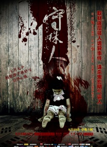 久久免费精品国产72精品剧情