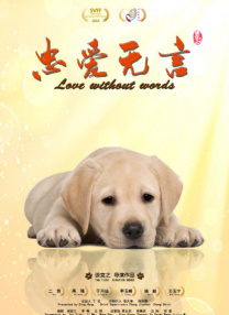 漆黑的射干动漫